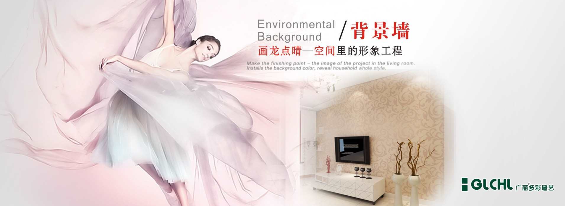 圖片[藝術涂料]